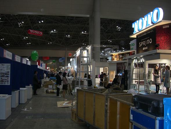 イベント情報 行ってきましたナイスわくわくフェアに