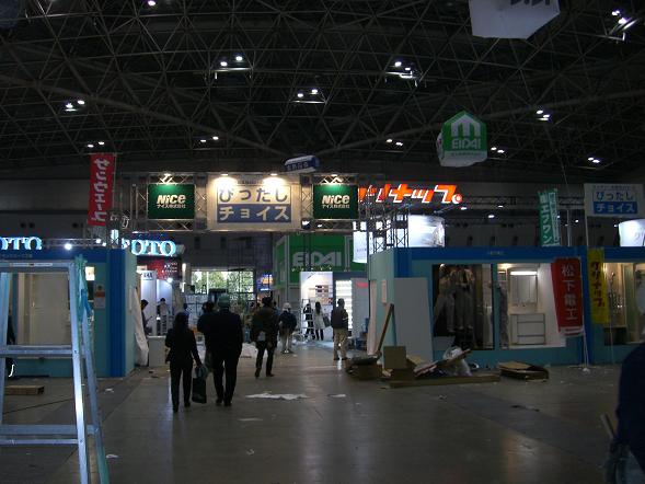 イベント情報 行ってきましたナイスわくわくフェアに