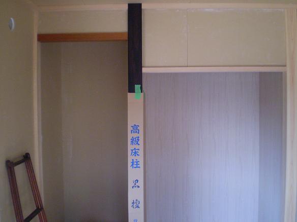 市原市L様 地盤